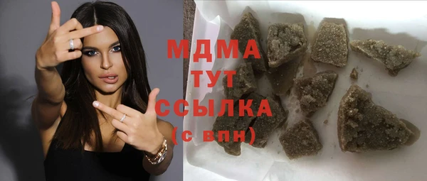 дистиллят марихуана Белоозёрский